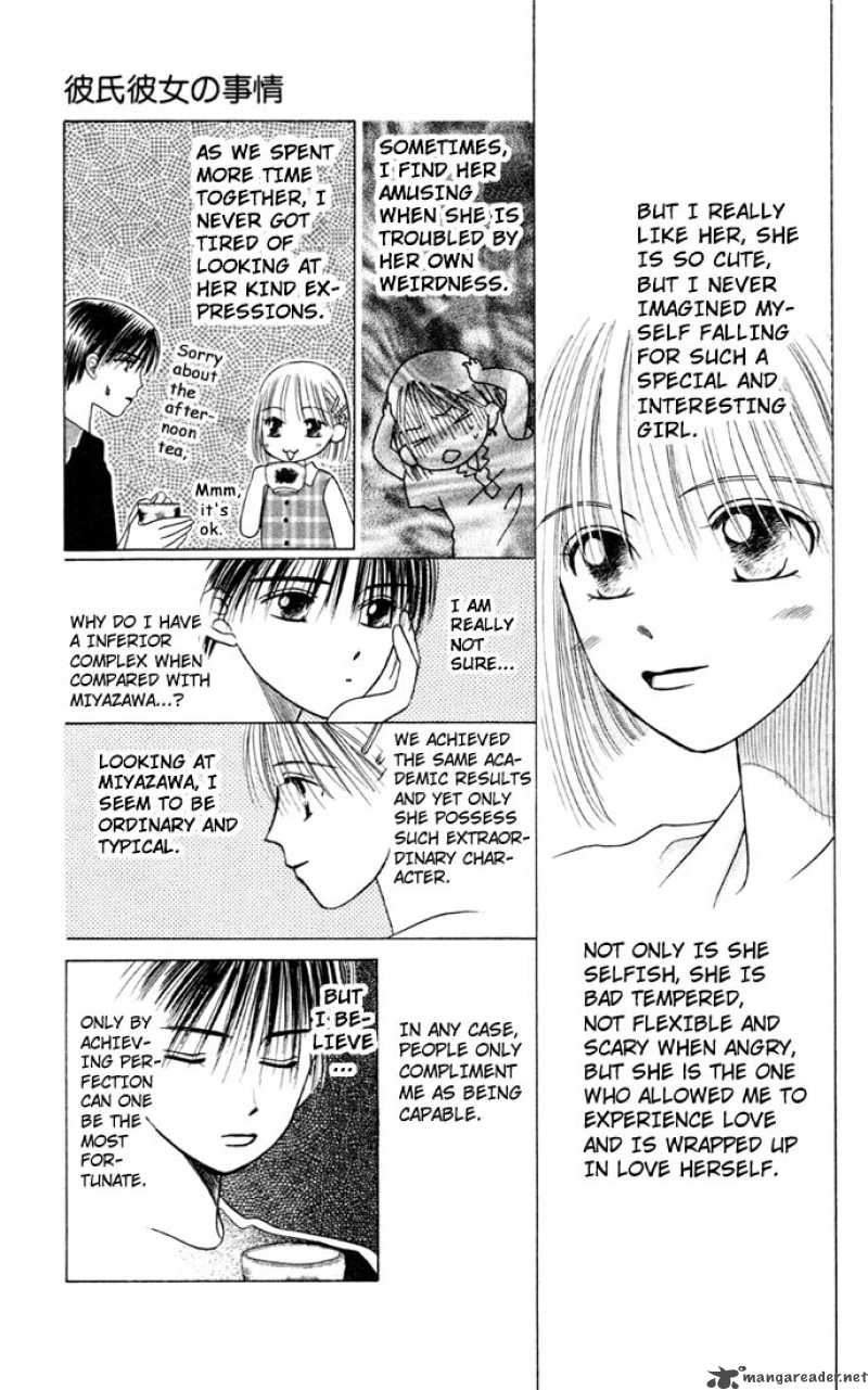 Kare Kano 7 9