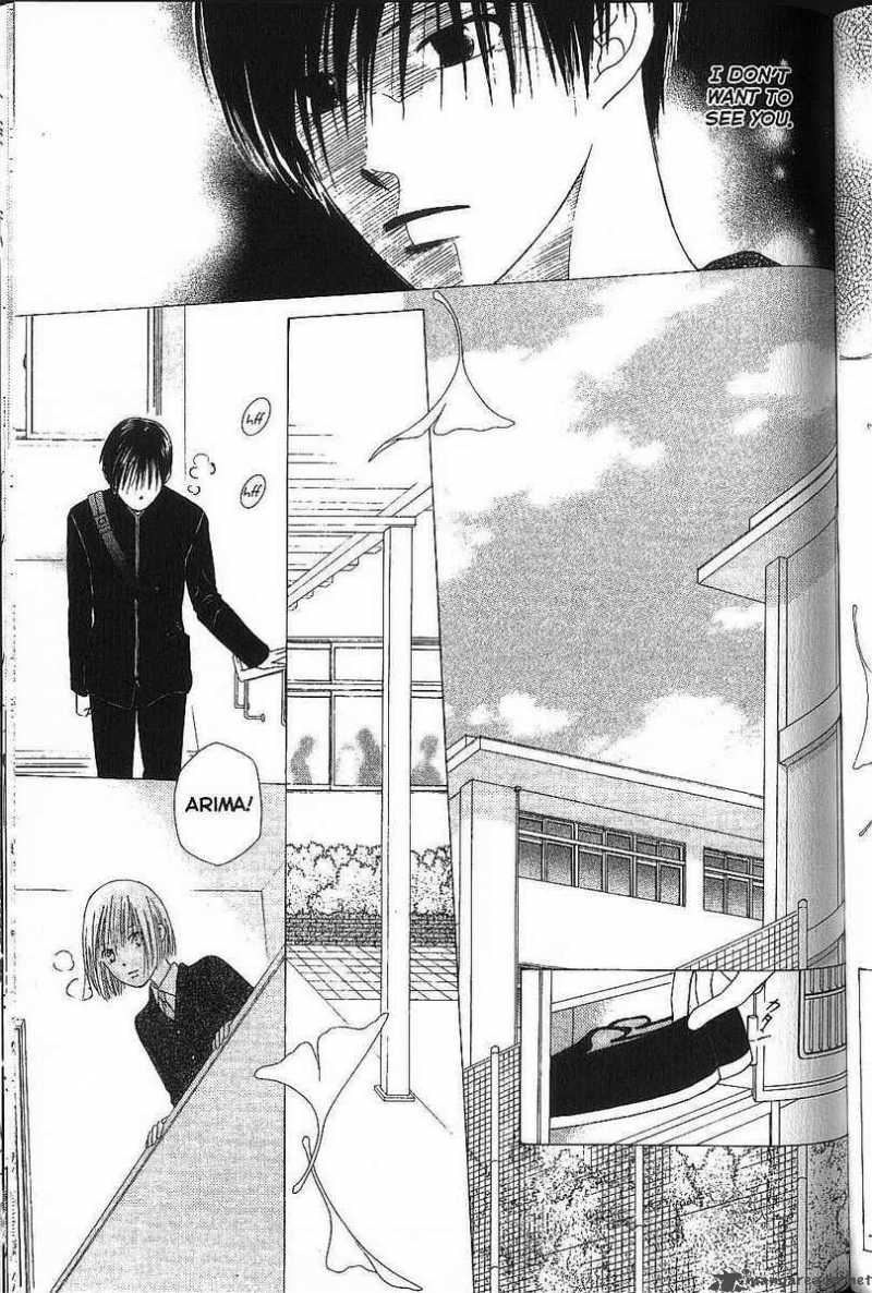 Kare Kano 71 3