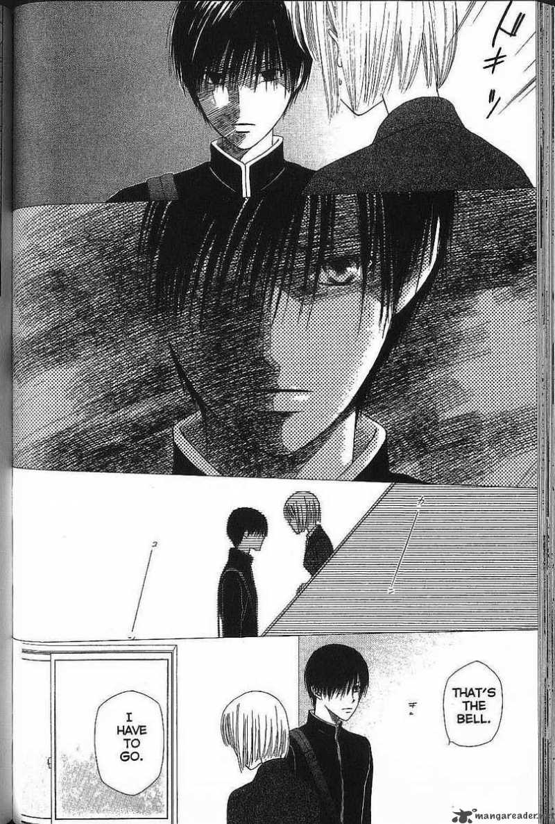 Kare Kano 71 6