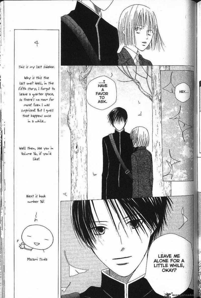 Kare Kano 72 10