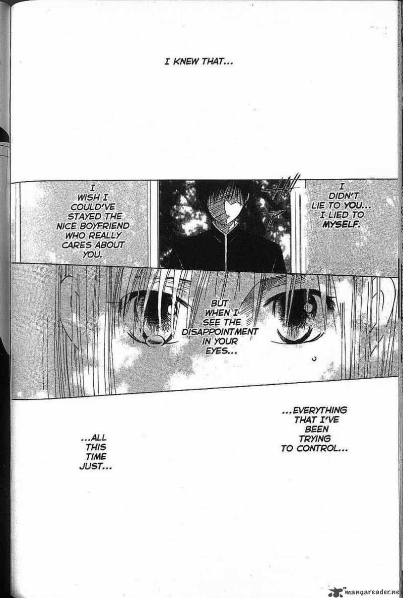 Kare Kano 72 23