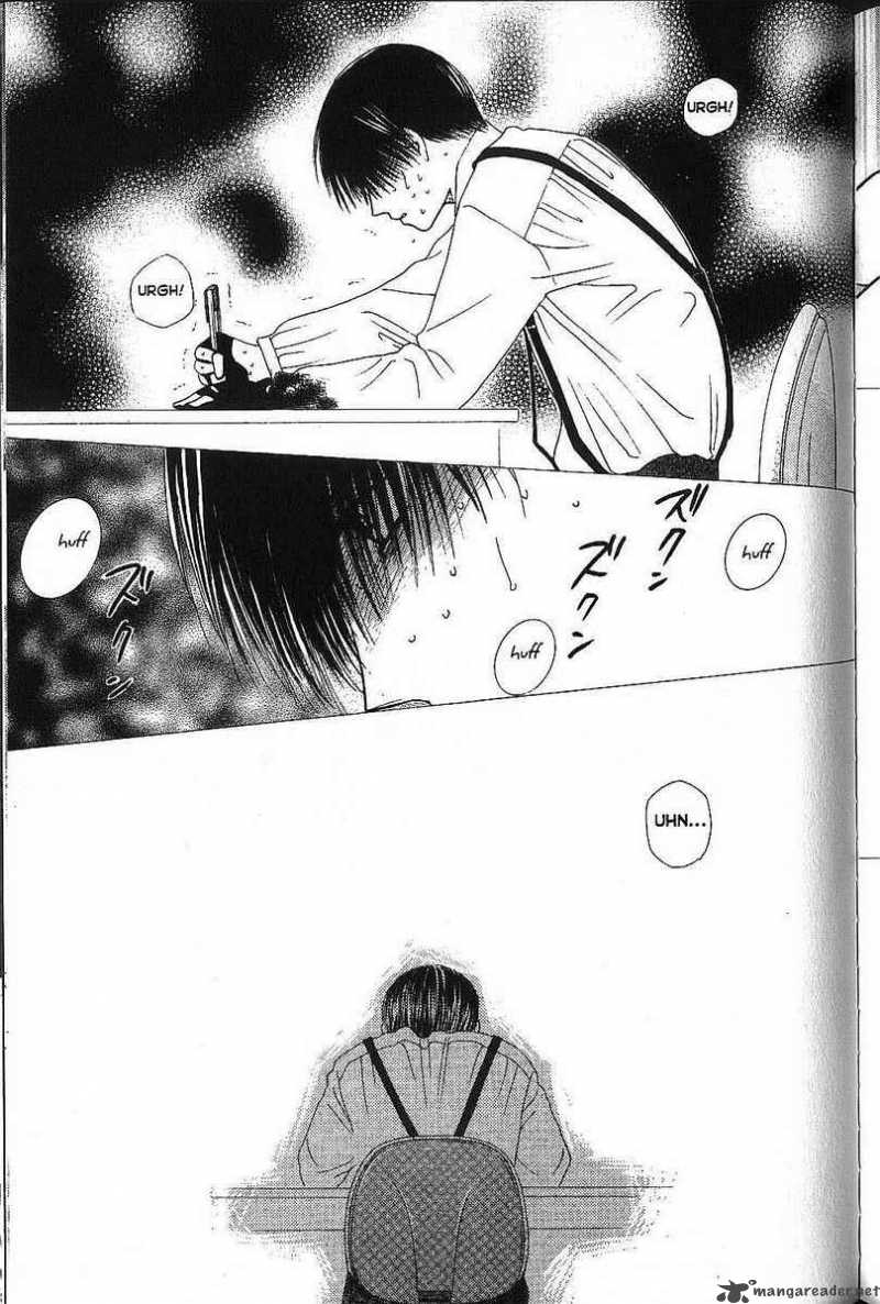 Kare Kano 72 42