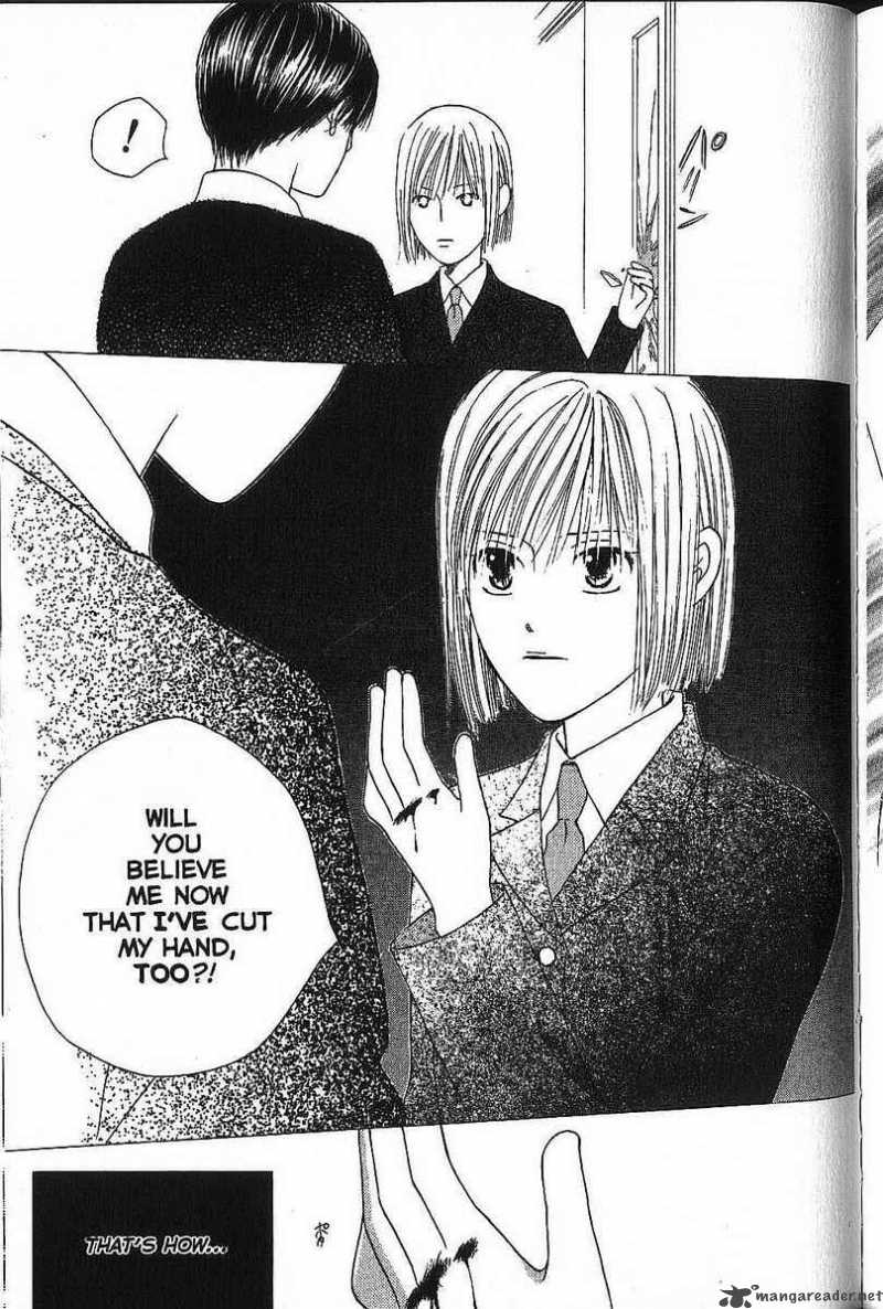 Kare Kano 73 13