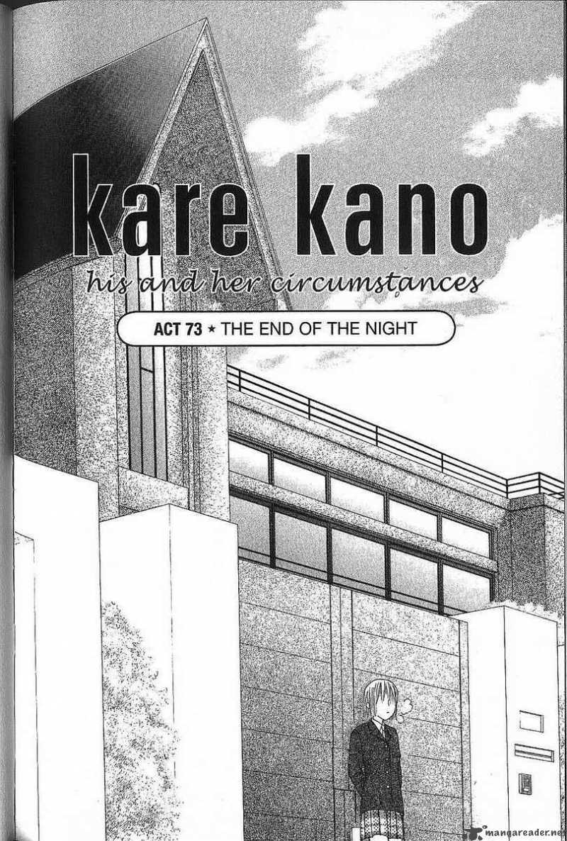 Kare Kano 73 2