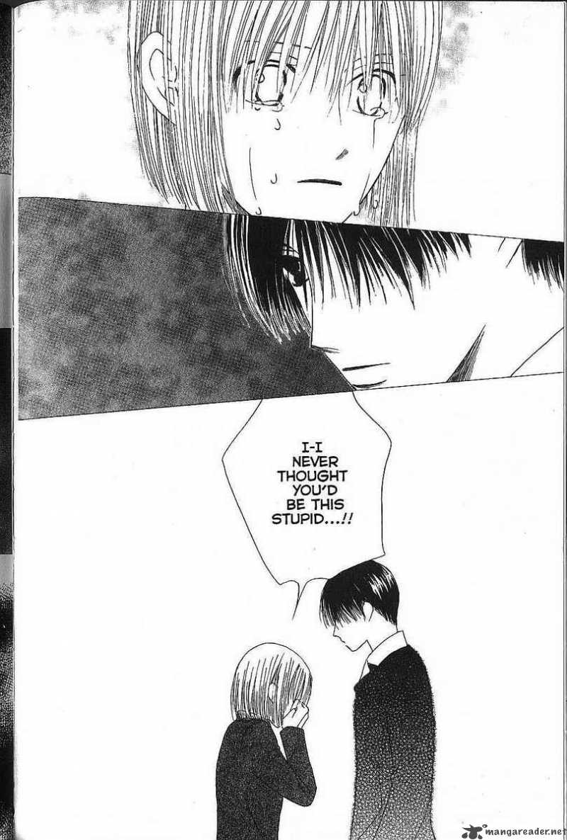 Kare Kano 73 8