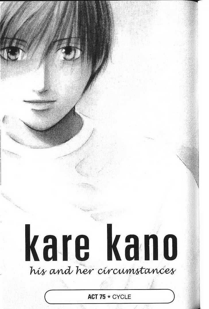 Kare Kano 75 1