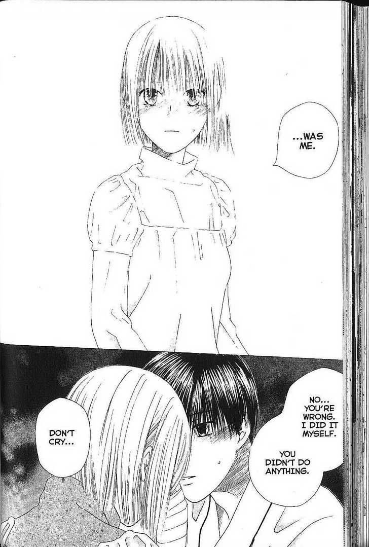 Kare Kano 75 14