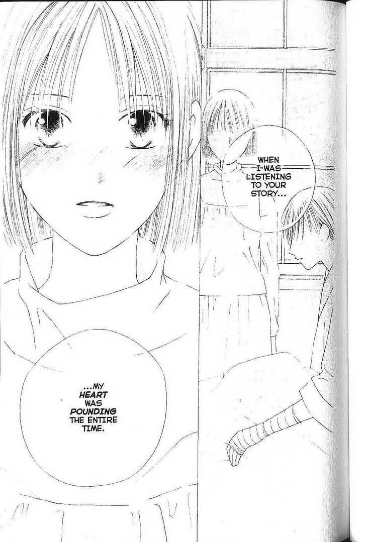 Kare Kano 75 17