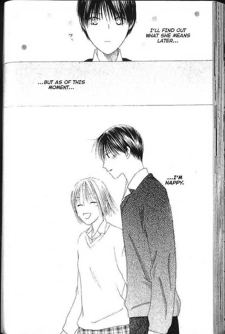 Kare Kano 75 44