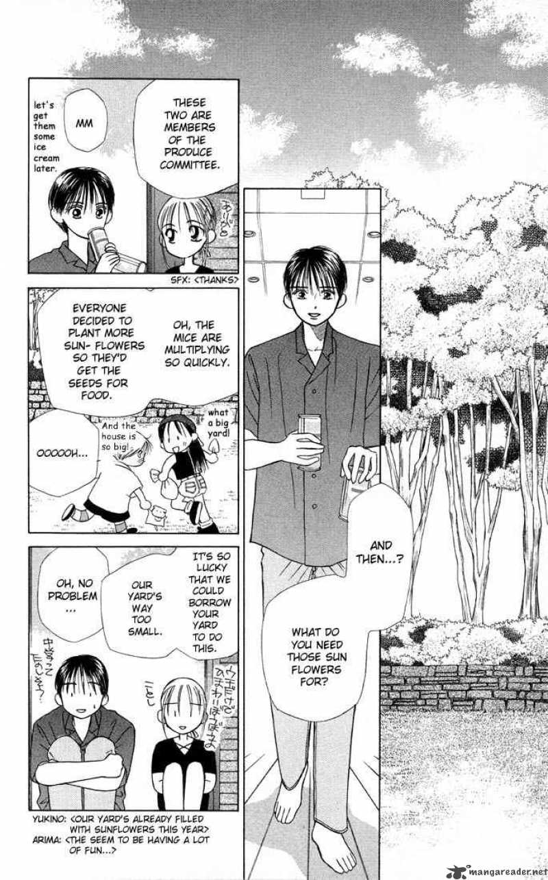 Kare Kano 8 13