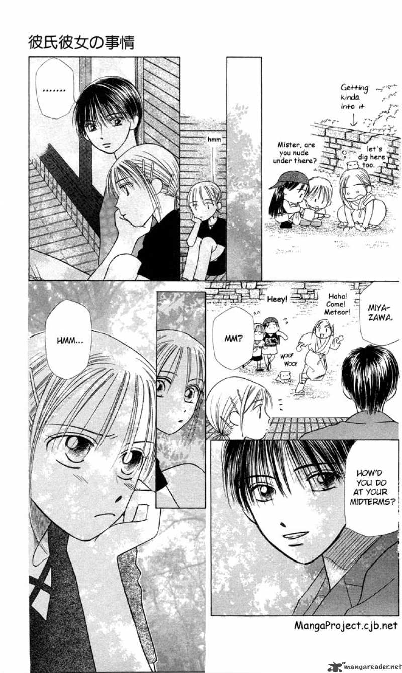 Kare Kano 8 16