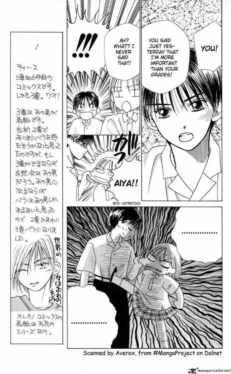 Kare Kano 8 26