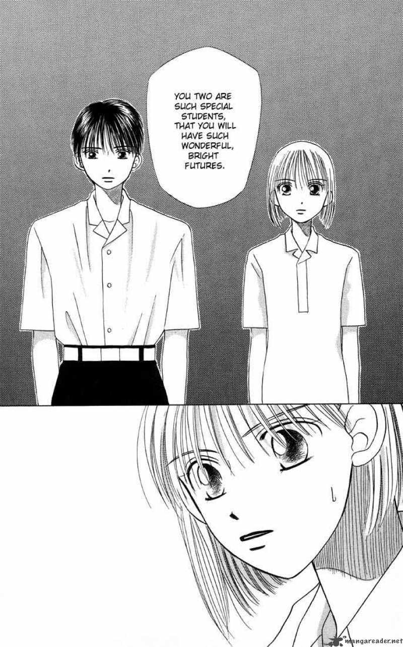 Kare Kano 8 33