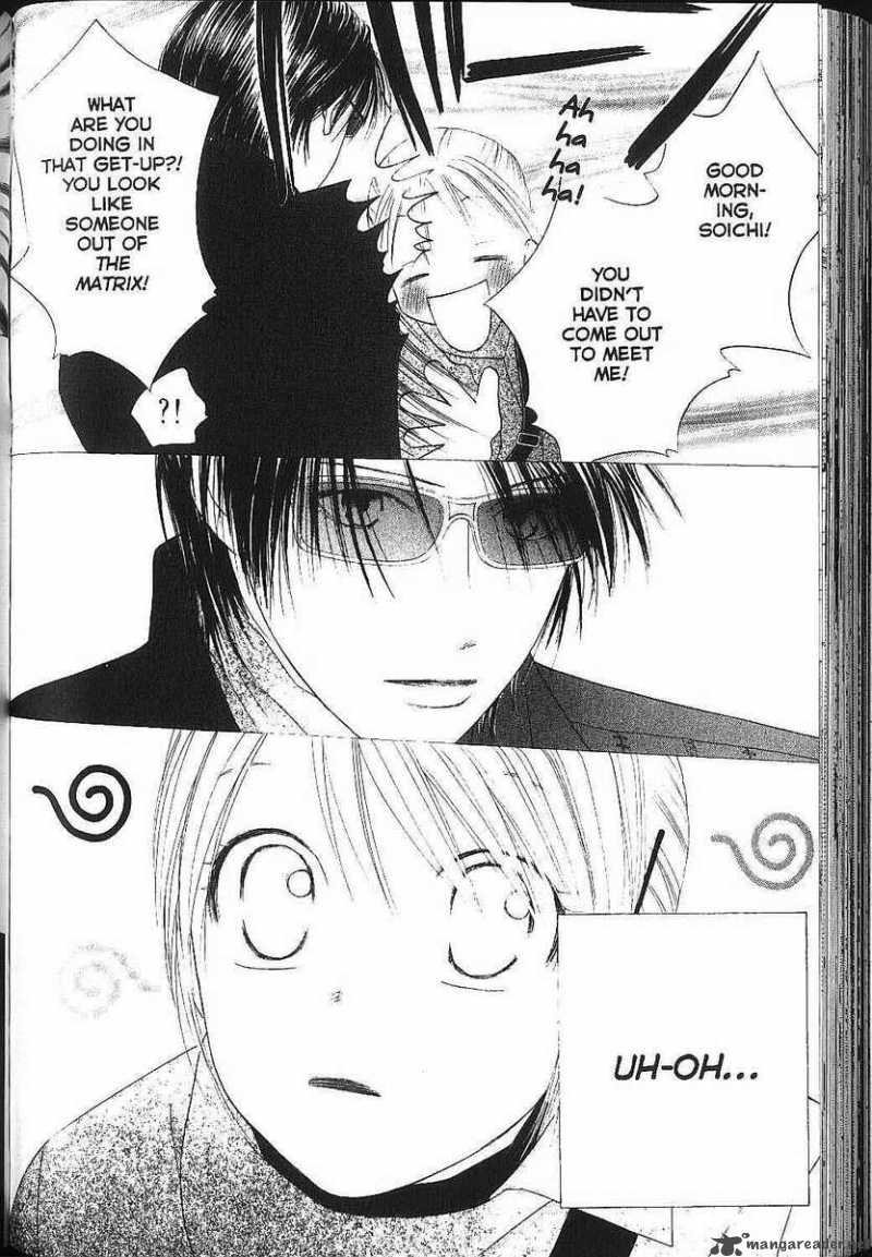 Kare Kano 82 14