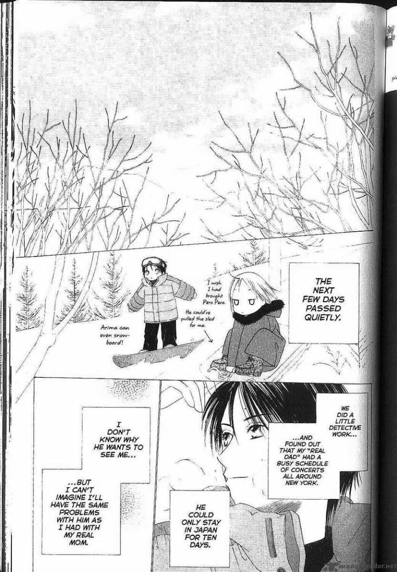 Kare Kano 82 7