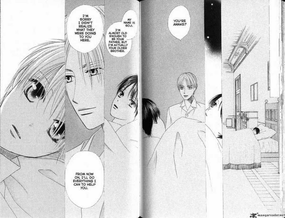 Kare Kano 87 15