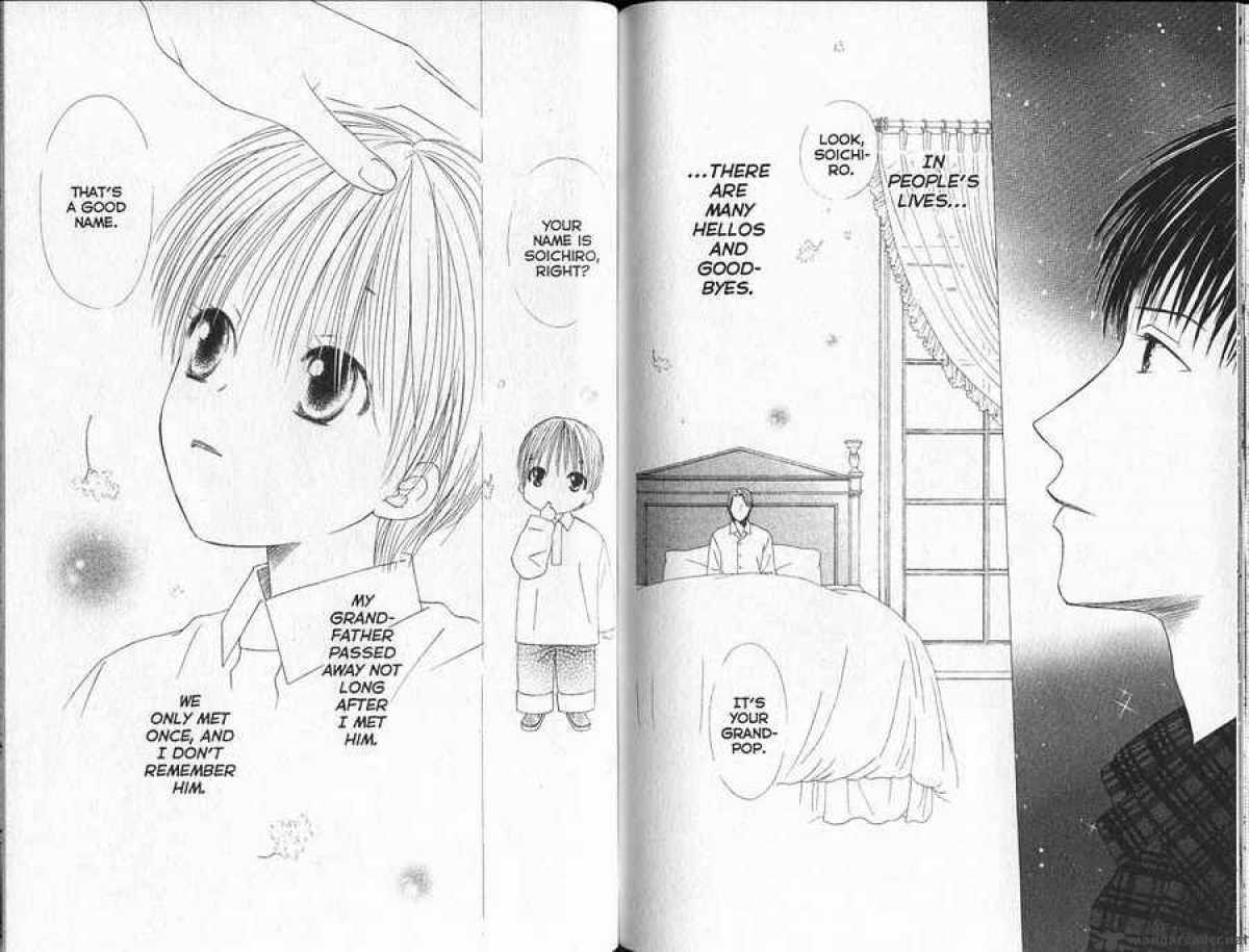 Kare Kano 92 12