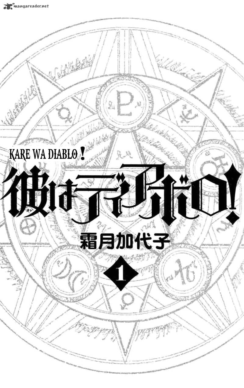 Kare Wa Diablo 1 2