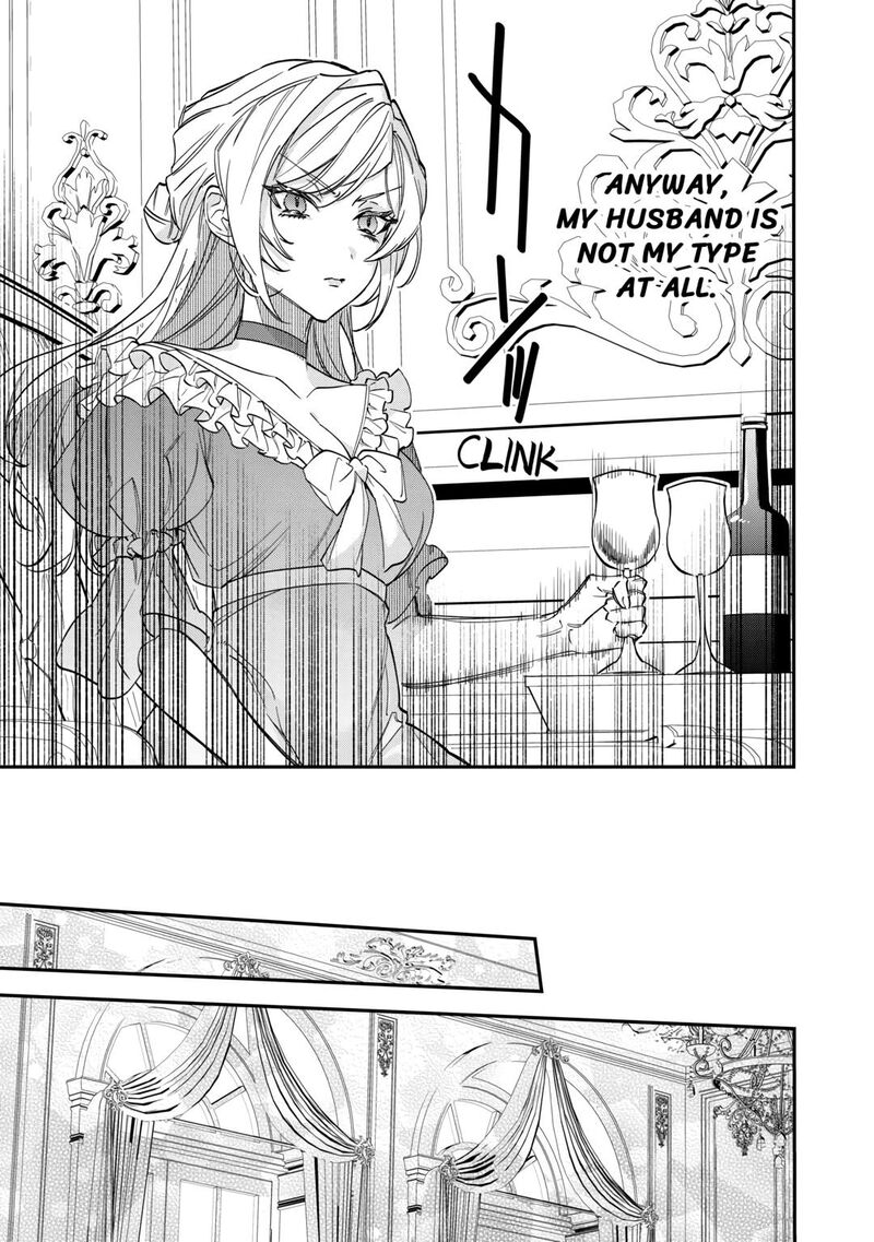 Karei Ni Rien Shite Misemasuwa 1 13