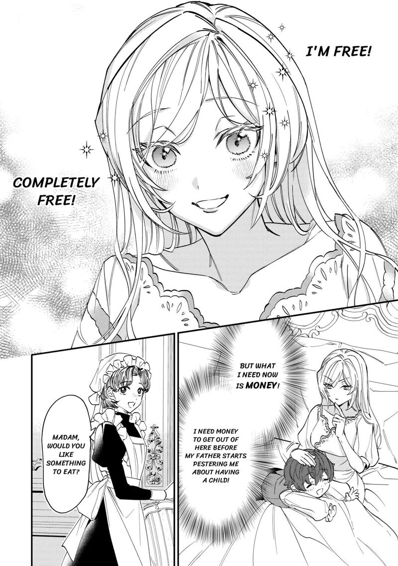 Karei Ni Rien Shite Misemasuwa 1 16