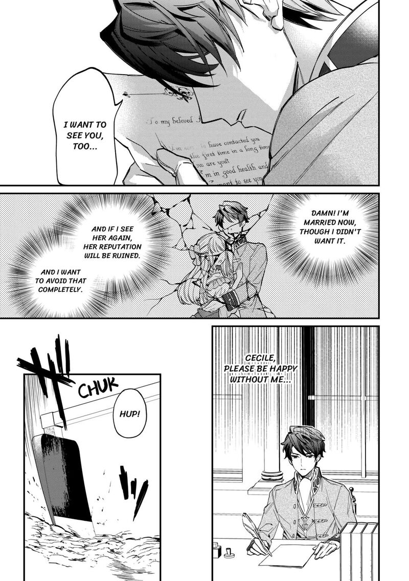 Karei Ni Rien Shite Misemasuwa 1 37