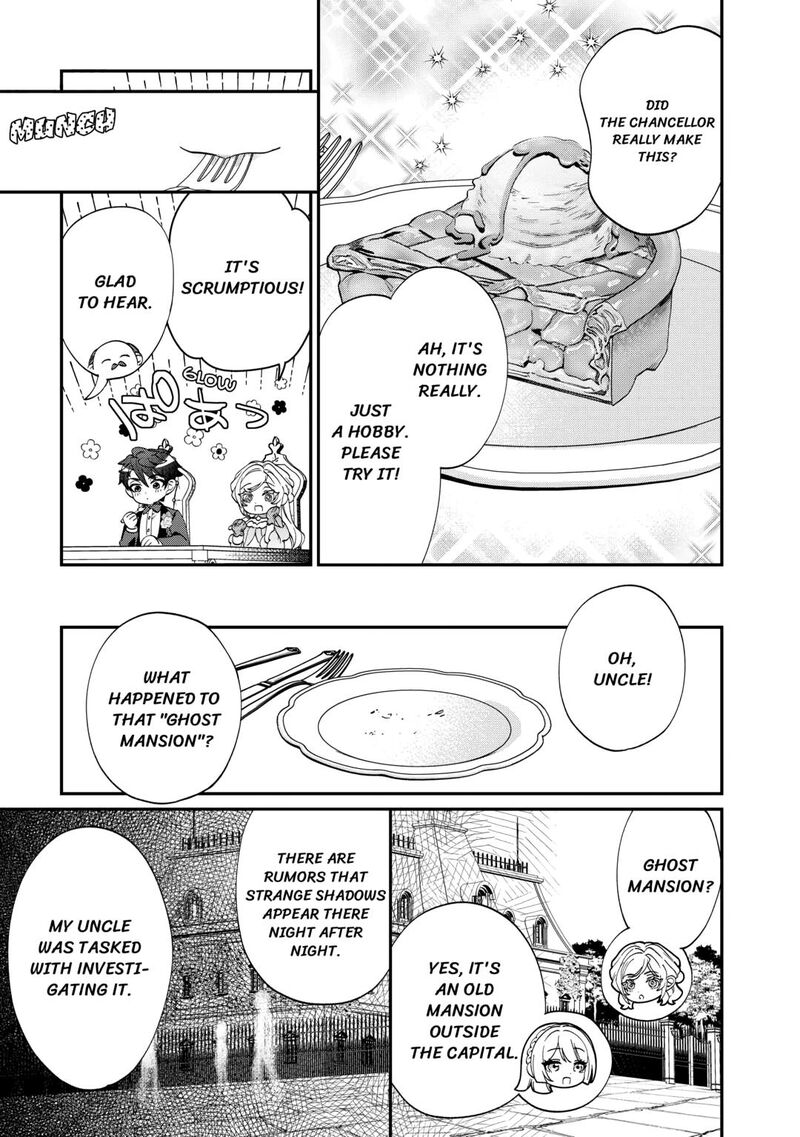 Karei Ni Rien Shite Misemasuwa 11 15