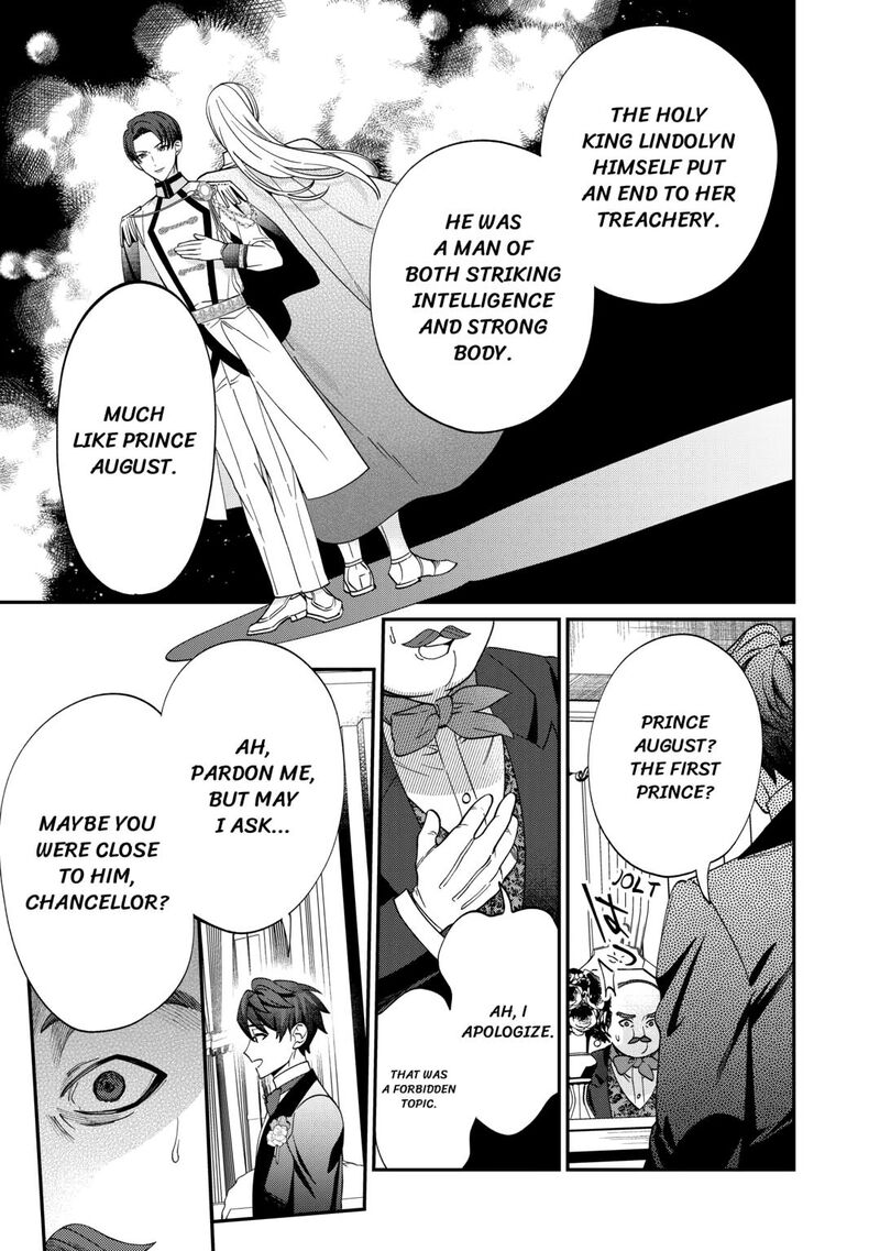 Karei Ni Rien Shite Misemasuwa 11 19