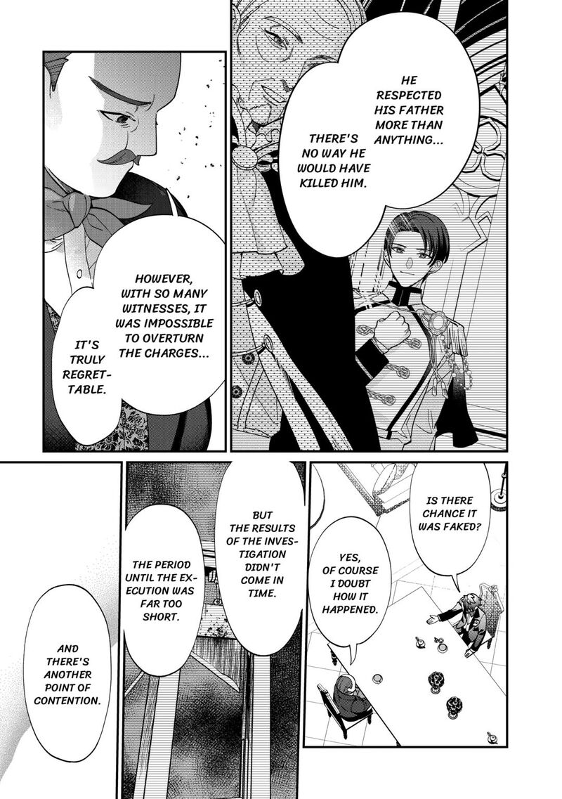 Karei Ni Rien Shite Misemasuwa 11 21