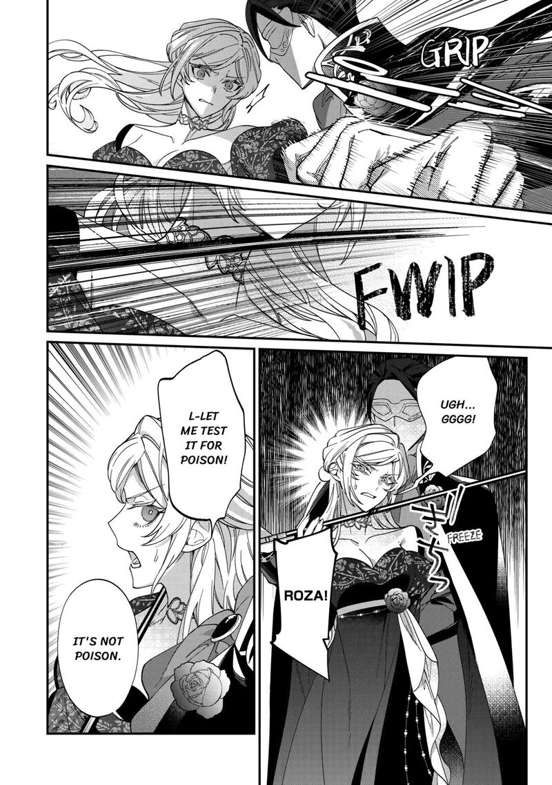 Karei Ni Rien Shite Misemasuwa 12 18