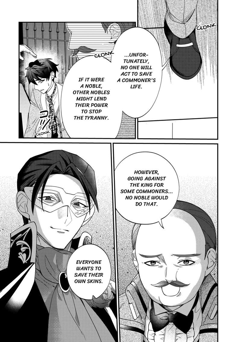 Karei Ni Rien Shite Misemasuwa 12 31