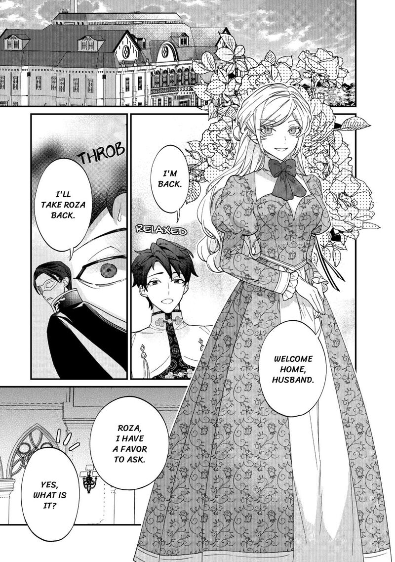 Karei Ni Rien Shite Misemasuwa 14 19