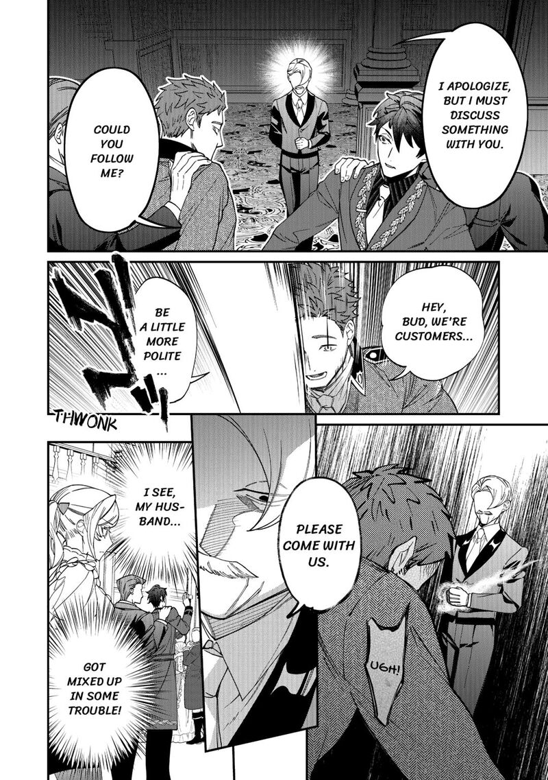 Karei Ni Rien Shite Misemasuwa 14 2