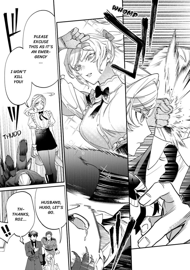 Karei Ni Rien Shite Misemasuwa 14 7