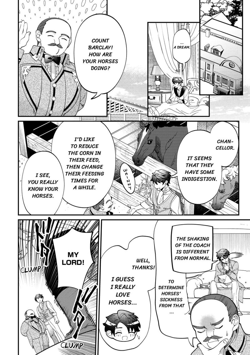 Karei Ni Rien Shite Misemasuwa 16 2