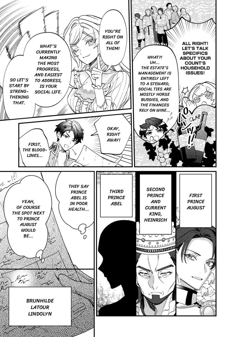 Karei Ni Rien Shite Misemasuwa 16 9