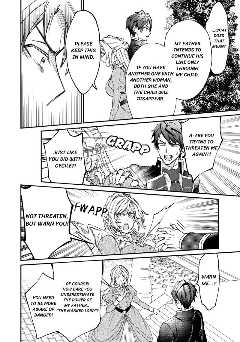 Karei Ni Rien Shite Misemasuwa 2 18