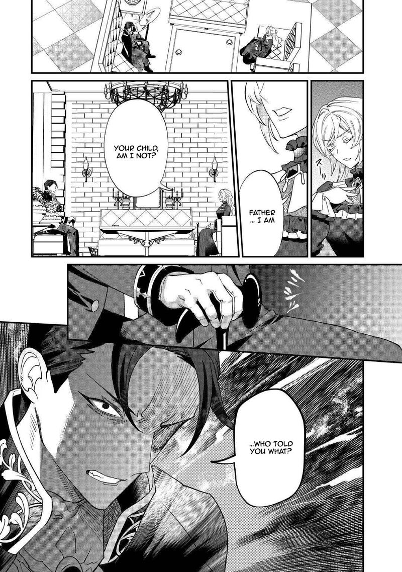 Karei Ni Rien Shite Misemasuwa 21 11