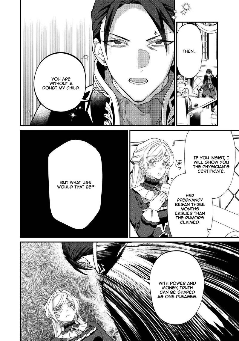 Karei Ni Rien Shite Misemasuwa 21 14