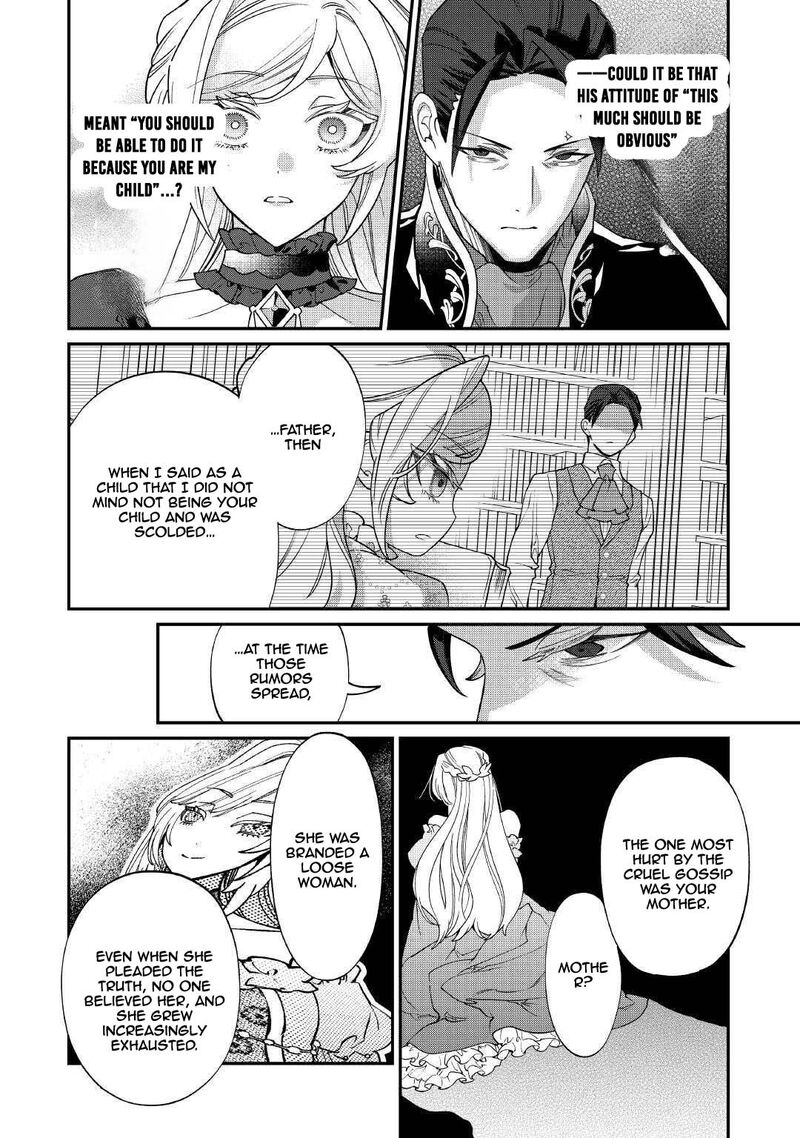 Karei Ni Rien Shite Misemasuwa 21 16