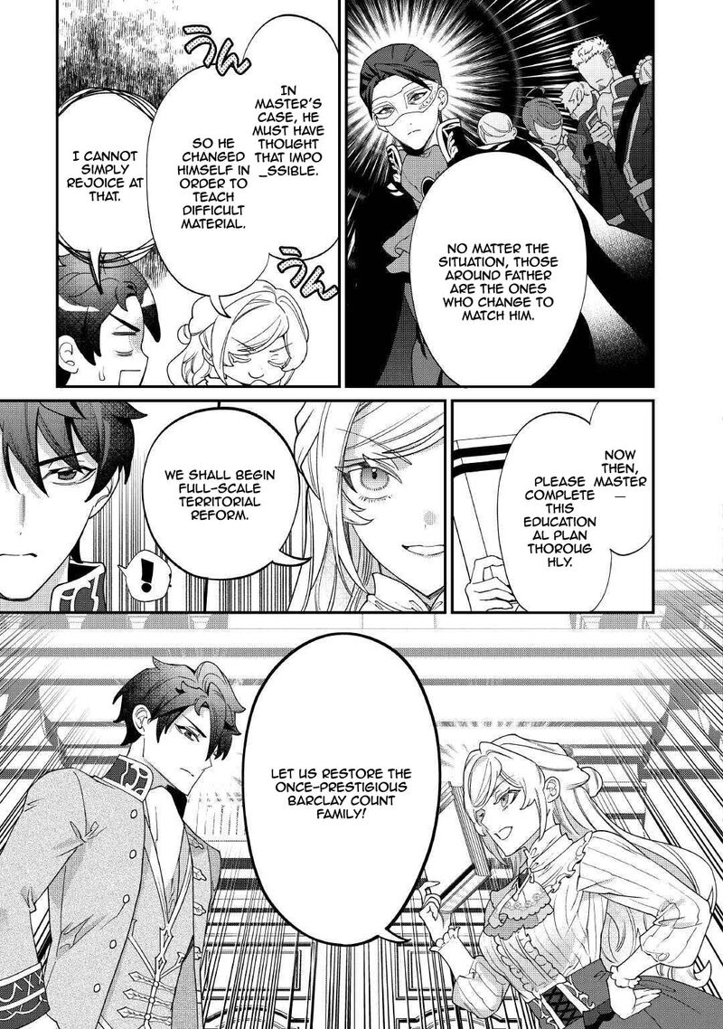 Karei Ni Rien Shite Misemasuwa 21 27