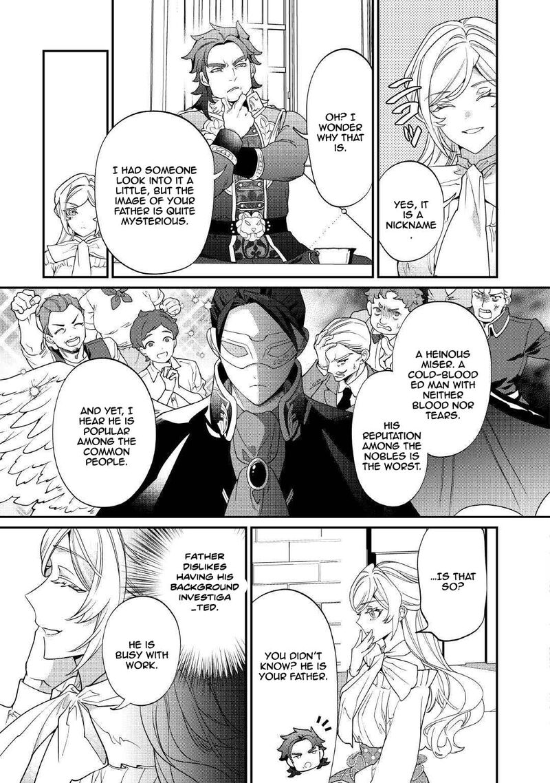 Karei Ni Rien Shite Misemasuwa 21 3