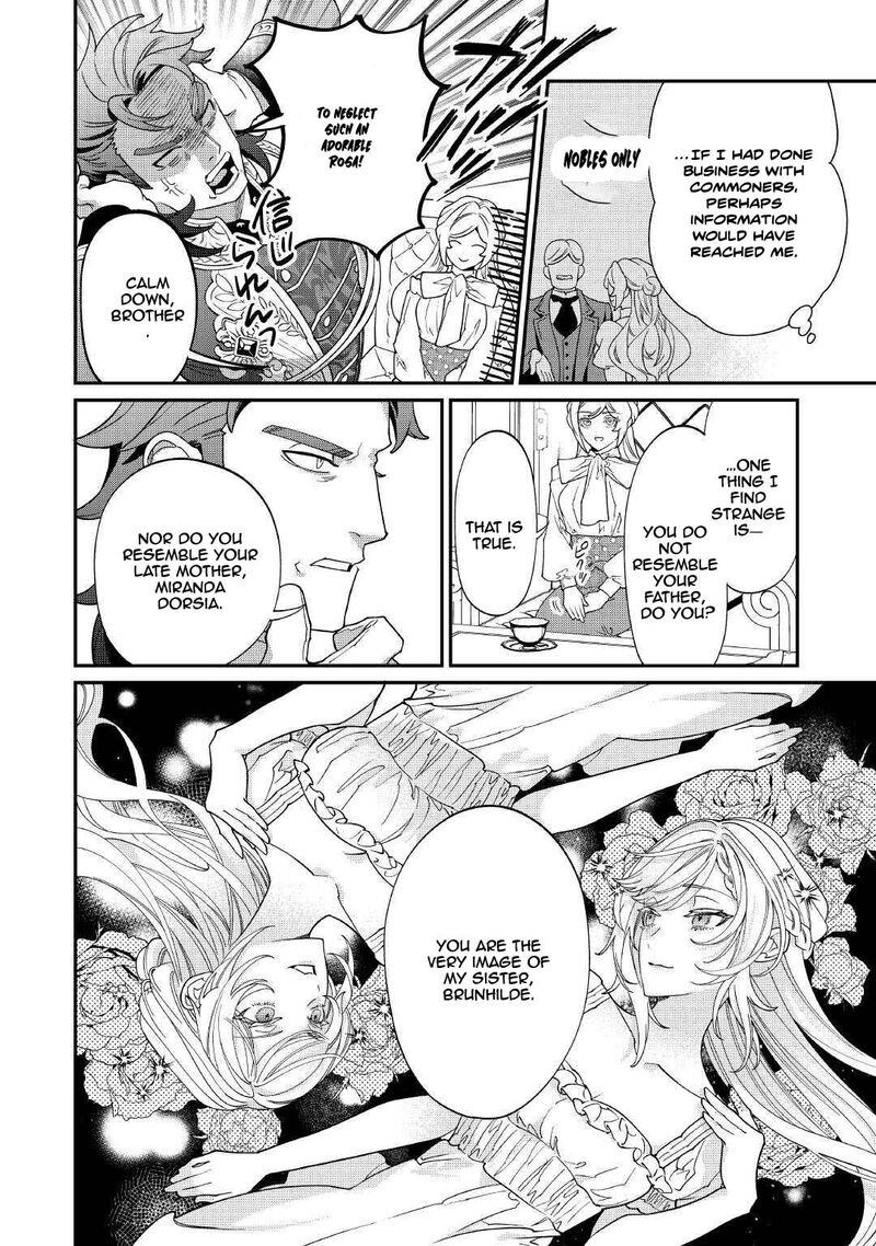 Karei Ni Rien Shite Misemasuwa 21 4