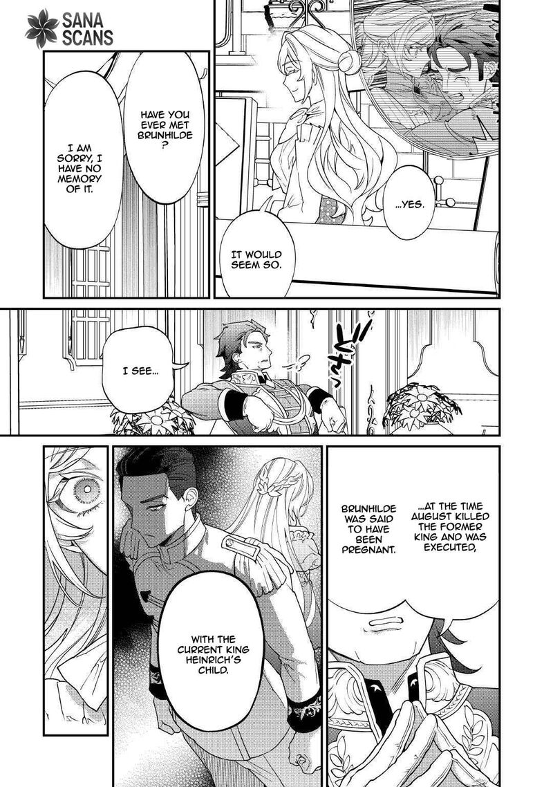 Karei Ni Rien Shite Misemasuwa 21 5