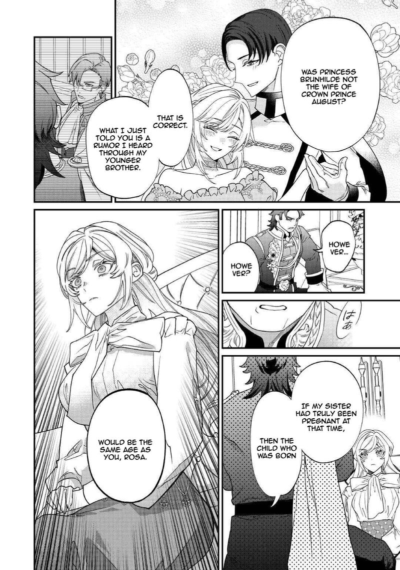 Karei Ni Rien Shite Misemasuwa 21 6