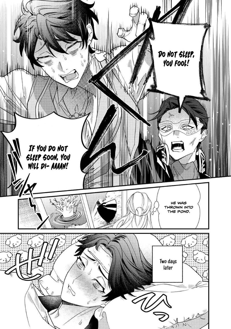 Karei Ni Rien Shite Misemasuwa 21 9