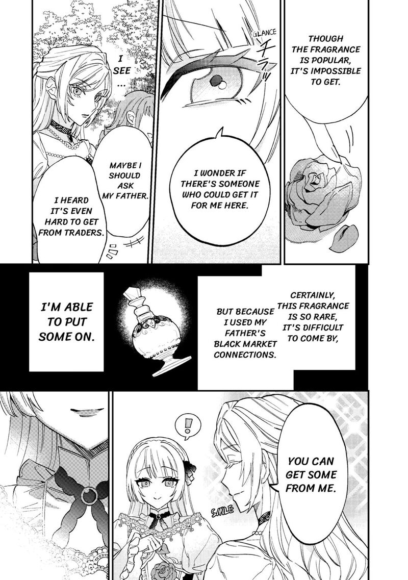 Karei Ni Rien Shite Misemasuwa 3 11