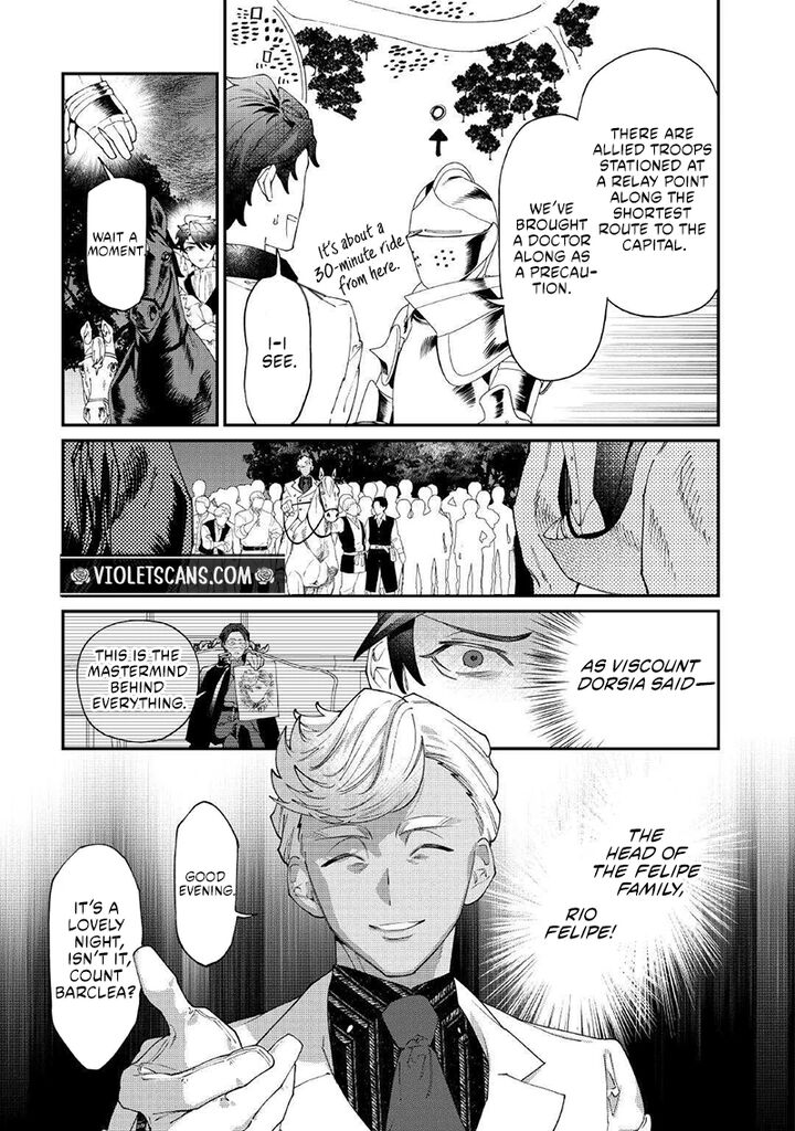 Karei Ni Rien Shite Misemasuwa 32 5