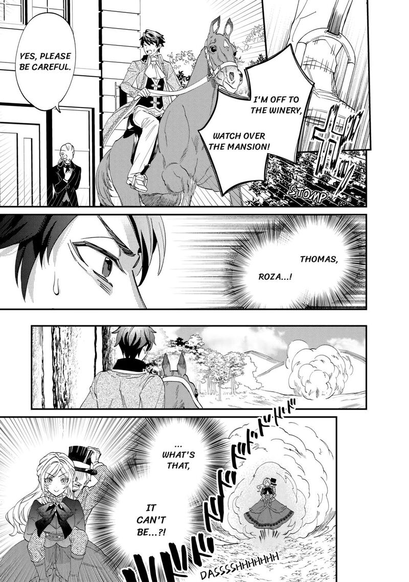 Karei Ni Rien Shite Misemasuwa 4 13