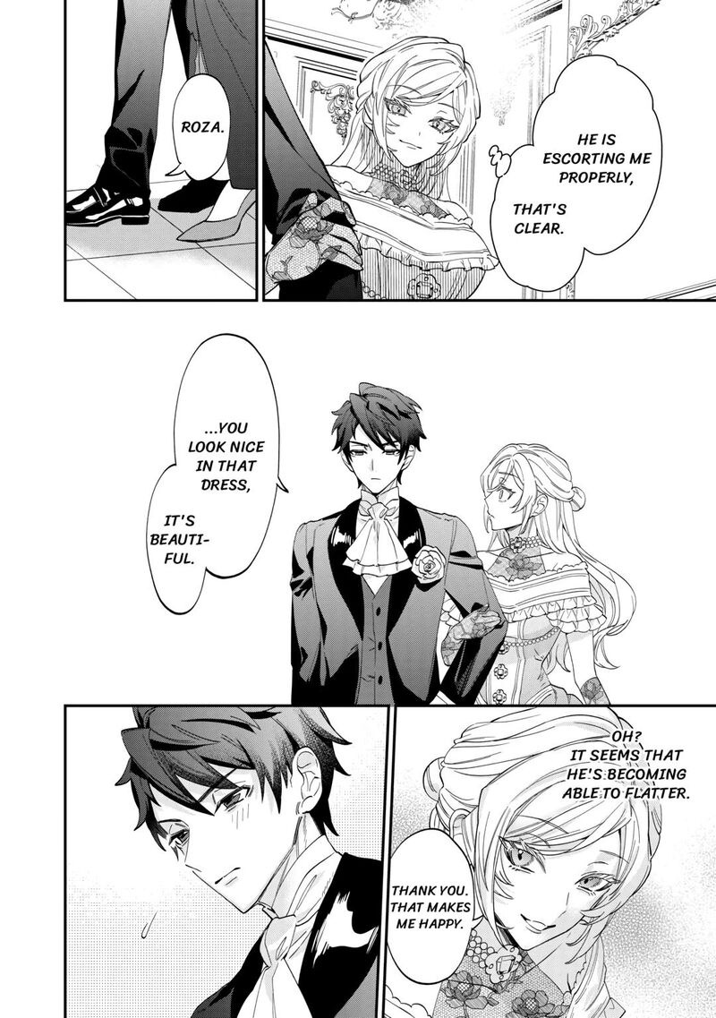 Karei Ni Rien Shite Misemasuwa 4 18