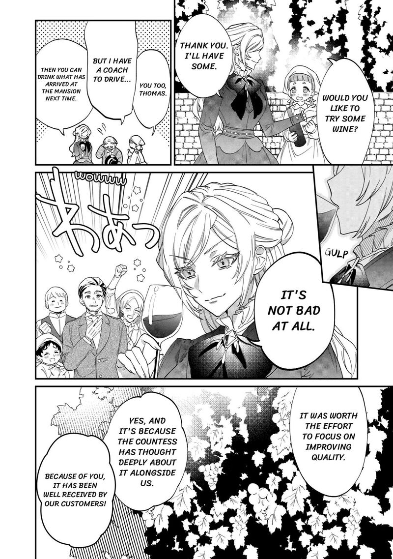 Karei Ni Rien Shite Misemasuwa 4 2